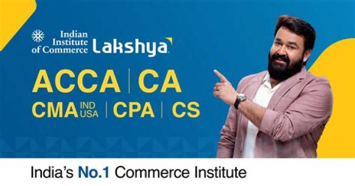 Are cma and acm the same?