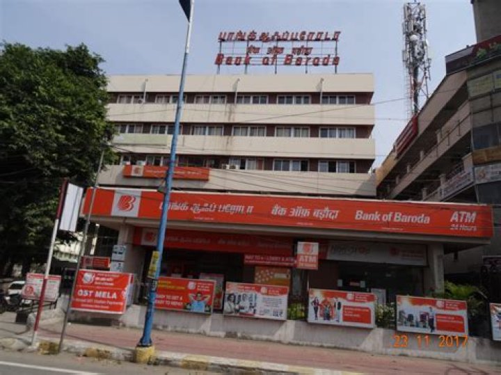 In which bank bank of baroda merged?